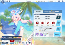 MuMu12-20250801-063629.png