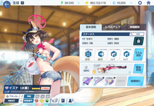 MuMu12-20250801-063640.png