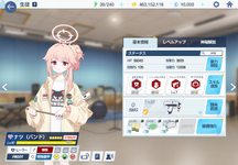 MuMu12-20250801-063746.png