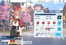 MuMu12-20250801-063756.png