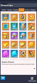 Screenshot_2025-08-01-20-47-49-984_com.fun.lastwar.gp.jpg