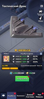 Screenshot_2025-08-01-20-47-27-226_com.fun.lastwar.gp.jpg