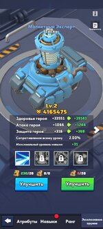 Screenshot_2025-08-01-20-56-15-829_com.fun.lastwar.gp.jpg