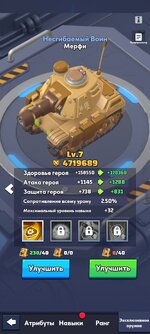 Screenshot_2025-08-01-20-56-09-536_com.fun.lastwar.gp.jpg