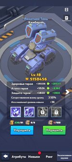 Screenshot_2025-08-01-20-56-07-352_com.fun.lastwar.gp.jpg