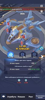 Screenshot_2025-08-01-20-55-58-278_com.fun.lastwar.gp.jpg