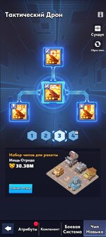 Screenshot_2025-08-01-20-55-47-060_com.fun.lastwar.gp.jpg