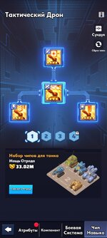 Screenshot_2025-08-01-20-55-40-192_com.fun.lastwar.gp.jpg