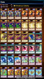 gaia.jpeg
