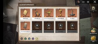 Screenshot_2025-08-06-23-19-59-356_com.more.lastfortress.gp.jpg