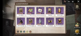 Screenshot_2025-08-06-23-20-05-919_com.more.lastfortress.gp.jpg