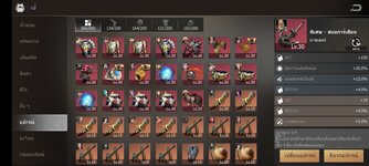 Screenshot_2025-08-06-23-23-36-507_com.more.lastfortress.gp.jpg