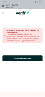 Screenshot_20250809-090935_Chrome.png