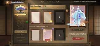 Screenshot_20250804_202436_Onmyoji.jpg