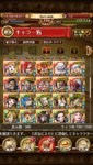 2EDD387F-2AB2-4E5E-87CB-8041083B497C.png