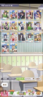 Screenshot_2025-08-12-02-58-29-459_jp.co.cygames.umamusume.jpg