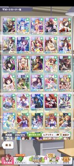 Screenshot_2025-08-12-02-58-23-890_jp.co.cygames.umamusume.jpg