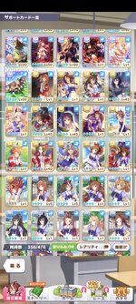 Screenshot_2025-08-12-02-57-53-766_jp.co.cygames.umamusume.jpg