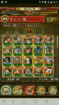 Screenshot_2020-01-18-16-37-03.png