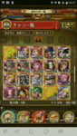 Screenshot_2020-01-18-16-37-36.png
