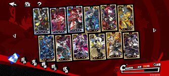 Screenshot_2025-08-15-18-13-18-965_com.pwrd.p5x.bilibili.jpg