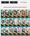 arknight-cata.png