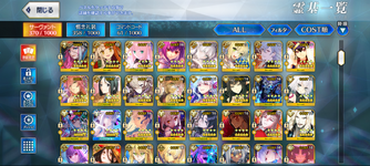 Screenshot_20250817-141026.Fate_GO.png