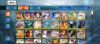 Screenshot_20250817-141039.Fate_GO.png