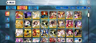 Screenshot_20250817-141042.Fate_GO.png