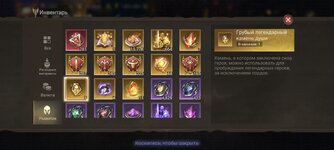 Screenshot_2025-08-13-01-01-29-646_com.td.watcherofrealms.jpg