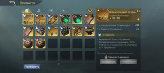 Screenshot_2025-08-19-11-18-14-550_com.netease.lotr.jpg