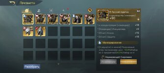Screenshot_2025-08-19-11-18-04-934_com.netease.lotr.jpg