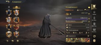 Screenshot_2025-08-19-11-17-05-191_com.netease.lotr.jpg