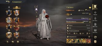 Screenshot_2025-08-19-11-17-01-871_com.netease.lotr.jpg