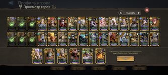 Screenshot_2025-08-24-16-26-49-926_com.td.watcherofrealms.jpg