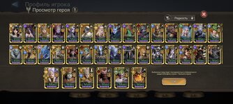 Screenshot_2025-08-24-16-26-57-302_com.td.watcherofrealms.jpg