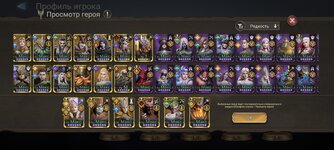 Screenshot_2025-08-24-16-27-06-563_com.td.watcherofrealms.jpg