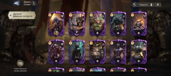 Screenshot_2025-08-24-16-27-25-876_com.td.watcherofrealms.jpg