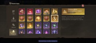 Screenshot_2025-08-24-16-27-46-162_com.td.watcherofrealms.jpg