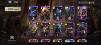 Screenshot_2025-08-25-02-50-11-829_com.td.watcherofrealms.jpg