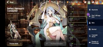 Screenshot_20250825_180925_com_stove_epic7_google_AppActivity.jpg