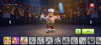 Screenshot_٢٠٢٥٠٨٢٩-٢١٢٤٢٦_Clash of Clans.jpg