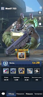 Screenshot_2025-08-30-21-46-00-285_com.fun.lastwar.gp.jpg