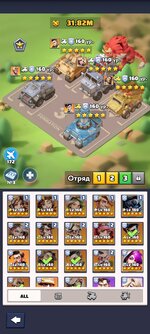 Screenshot_2025-08-30-21-45-53-150_com.fun.lastwar.gp.jpg