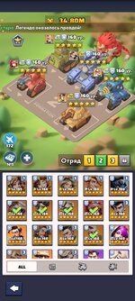 Screenshot_2025-08-30-21-45-50-848_com.fun.lastwar.gp.jpg