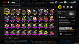 Screenshot_247.png