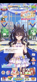 Screenshot_2025-09-02-16-43-11-723_jp.co.cygames.umamusume.jpg