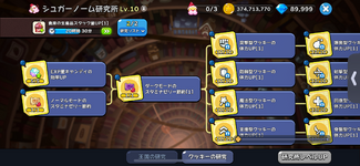 IMG_2346.png