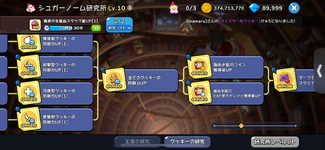 IMG_2348.png