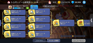 IMG_2349.png